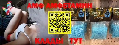 мефедрон Ливны