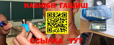 мефедрон Ливны