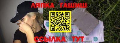 молекула духа Коломна