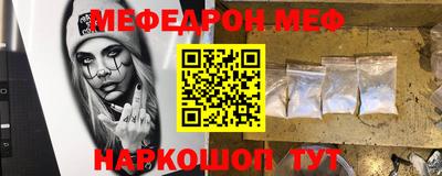 мефедрон VHQ Лесосибирск