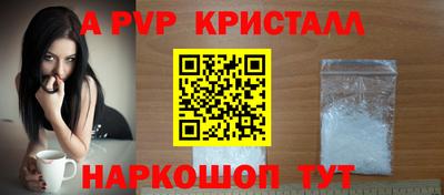 мефедрон Ливны