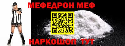 мефедрон VHQ Лесосибирск