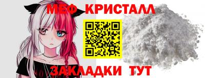 мефедрон VHQ Лесосибирск