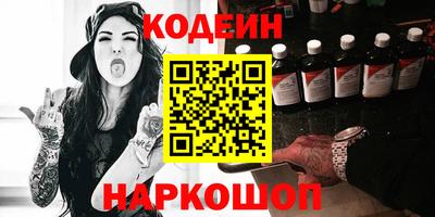 мефедрон Ливны