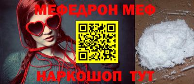 мефедрон VHQ Лесосибирск