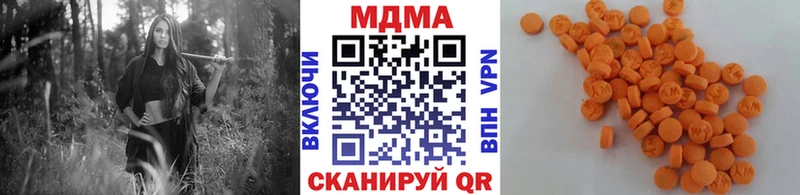 дарк нет состав  Ярославль  MDMA кристаллы  ссылка на мегу сайт 