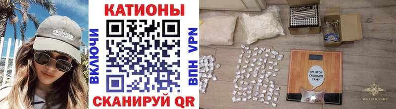 МЯУ-МЯУ кристаллы  Ярославль 