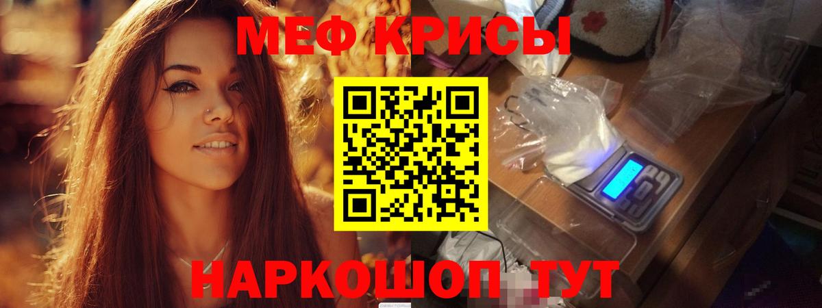 МЯУ-МЯУ  МЕФ VHQ  Ярославль  Вход с VPN  МЯУ-МЯУ VHQ 