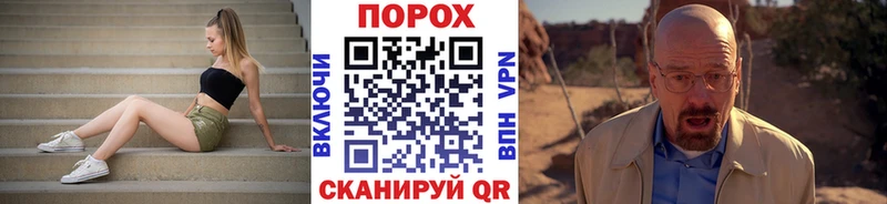 как найти закладки  Ярославль  МЕТАМФЕТАМИН мет 