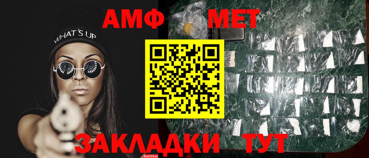 Метамфетамин мет  Вход с VPN  Метамфетамин мет  Ярославль 