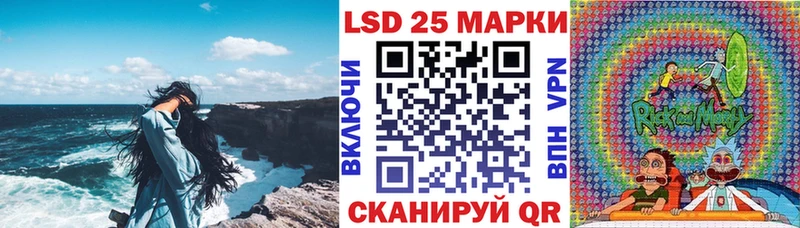 Марки 25I-NBOMe 1500мкг  Ярославль 