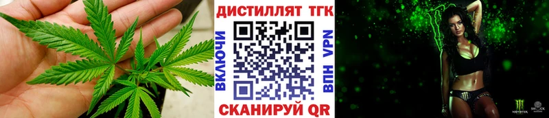 Дистиллят ТГК гашишное масло  Ярославль 