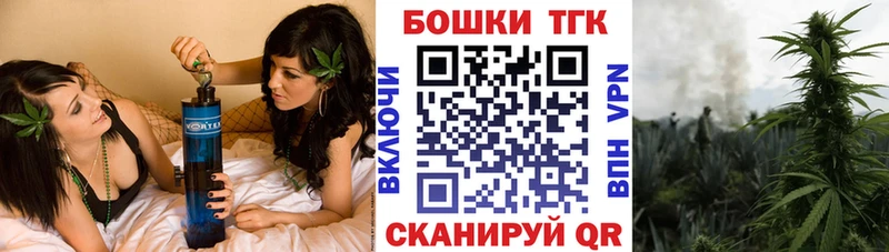 закладки  нарко площадка формула  Шишки марихуана Ganja  Ярославль 